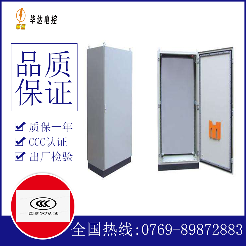 美兰仿威图柜